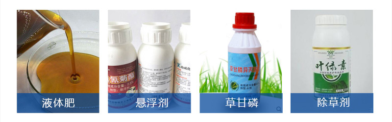 工業(yè)農(nóng)用增稠劑應(yīng)用領(lǐng)域